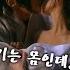 구가의서 Gu Family Book 九家之書 EP2회 상 서화는 월령에게 고마움과 사랑을 느끼며 월령과의 혼인을 받아들이는데 MBC130409방송