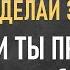 Если Вам 60 80 лет меньше двигайтесь и делайте эти 5 вещей Буддийские учения