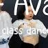 Salt Ava Max Bonp S Class Dance Cover