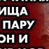 Подлый застройщик решил сносить деревню начиная с кладбища и разрыл пару могил Он и подумать не мог