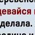 Как врач НЕ ТУДА засунул Сборник свежих анекдотов Юмор