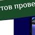 США прогнула Турцию Шольц готов к переговорам НАТО развалится если