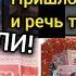 Вечно я попадаю Однажды даже с губернатором штата сидела в президиуме Дам ссылочку