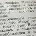 Чтение 3 кл Джек Лондон Бурый Волк в сокращении 24 04 22