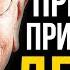 3 ЛЕГКИЕ привычки к ДЕНЬГАМ которые необходимы чтобы стать МИЛЛИОНЕРОМ Уоррен Баффет