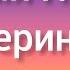 Время Намаза в город ЕКАТЕРИНБУРГ на декабр 2023 год