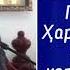 Суоли 63 Рад ба ин Суфии Гумроҳ ки Ҳароми Аллоҳу Расулаш кардаро Ҳалол мешуморад