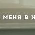 Сатана Печет Блины Принеси меня в жертву сатане