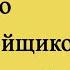 Анекдоты про дальнобойщиков 1