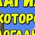 ПЛАГИАТ о котором ТЫ НЕ ЗНАЛ ВОРОВСТВО в шоу бизнесе