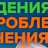 Рано просыпаюсь и не могу уснуть как с этим справиться