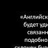 Насколько армянским был лорд Байрон Филипп Экозьянц