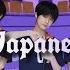 TXT Drama Japanese Kaji Romaji Lyrics