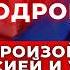 Весь мир в ожидании Что Константин Дараган предсказал на 2025 год