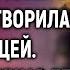 удивительные истории Услышав что вернулась свекровь Майя притворилась спящей Но когда она под