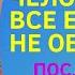 От него нет вестей После этого он объявится отношения вернуть психология