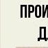 Бережливое производство для тех кто не в теме