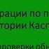 Задача проверки обновлений