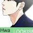 Beautiful Day LOOKISM Hyung Seok Deok Hwa