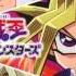 Yu Gi Oh DM OST Sen Nen No Chikara Millennium Power