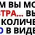 БОГ ГОВОРИТ ЧТО ВЫ БЫЛИ БЛАГОСЛОВЛЕНЫ ЗАВТРА ВЫ ПОЛУЧИТЕ ОГРОМНОЕ КОЛИЧЕСТВО