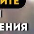 СЛУШАЙТЕ ДЛЯ СОХРАНЕНИЯ СЕМЬИ И ЛЮБВИ В БРАКЕ Петр и Феврония