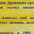 Константин дрожжин Родине семейое образование