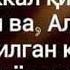 АЛЛОХга таваккал кил Натийжадан куркма Абдуллох домла