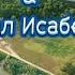 Қимадың Караоке Минус Қимадың Дильназ Ахмадиева Макпал Исабекова Караоке Кимадын Караоке Минус