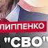 Щойно Трамп ШОКУВАВ Кремль у Путіна ВІДРЕАГУВАЛИ Москві ВЖЕ КІНЕЦЬ Білий дім ОШЕЛЕШИВ дзвінком