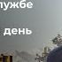 Отзыв о Такси Мастер Как крупной службе такси сменить программу за 1 день