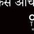 OSHO क र य करत समय ह श क क स आचरण म ल य Kary Karte Samay Hosh Ko Kaise Aacharan Mein Layen