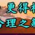 乾坤萬年歌 下集 相安一百九 介紹一個合理新解法 清平海內 南北同歸 暗示了中共政權衰亡後 中國歷史重演之變 台海局勢緊張 美軍雙航母南海演習 共軍戰機逼近台灣 萬年歌似乎說安啦沒事