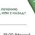 Современные международные документы по лечению пищевой аллергии шаг вперед или 2 назад