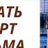 Как бюджетно добраться в аэропорт Стокгольма едем на общественном транспорте