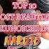 TOP 10 MOST BEAUTIFUL KUNOICHI IN NARUTO