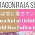 DRAGON RAJA SEA Sekai Wa Koi Ni Ochiteiru IA MV Cover