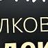 25 декабря Среда Евангелие дня 2024 с толкованием Рождественский пост