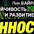 Достижение целей устойчивого развития Вопрос времени или усилий