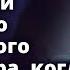 Молодая жена невестка и сын делили наследство престарелого миллионера когда неожиданно Истории любви