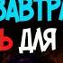 Христиане берегитесь Предупреждение для христиан на 14 февраля Последнее время Проповеди