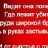 Молитва матери Сергей Есенин читает Павел Беседин