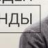 ДЖЕК ЛОНДОННЫҢ ТАМАША ТУЫНДЫСЫҢ БІРІ МАРТИН ИДЕН ҚАЗАҚША АУДИО КІТАП ҚЫСҚАША НҰСҚАСЫ