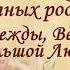 С Днем учителя Юмористическое поздравление учителям В День учителя поздравляйте красиво