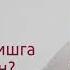 Набавий тарбия аудио китоб жамлангани 1 қисм