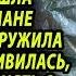 Официантка собирала остатки еды и покупала одежду в комиссионке но однажды нашла банковскую карту