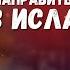 Письмо От Малкольма Икса Привело Его К Исламу Я Пожал Его Руку 70 Летняя История Халида Ясина