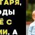 Миллионер оставил свою НЕВЕСТУ у АЛТАРЯ а спустя годы встретил её с ТРОЙНЯШКАМИ и ОБОМЛЕЛ