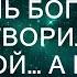 Решив проверить жениха иностранца дочь богача притворилась бедной А когда узнала план свекрови