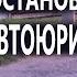 Инспектор ДПС ПОПЛЫЛ в разговоре с юристом Антоном Долгих Простить или ПРИВЛЕЧЬ ЗА КЛЕВЕТУ